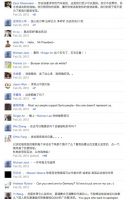 Chinese flooded comments on Obama's Google+ page